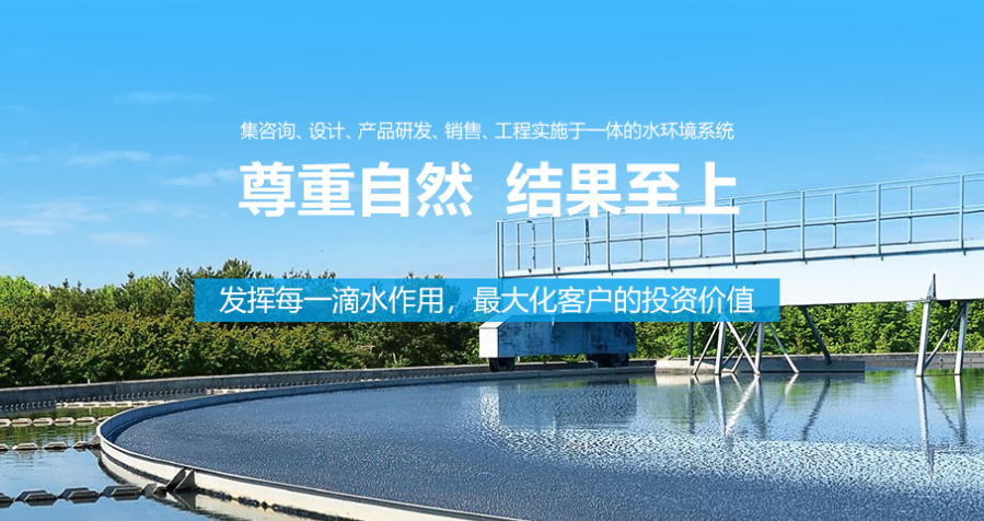 爲什麽中水回用好處多 