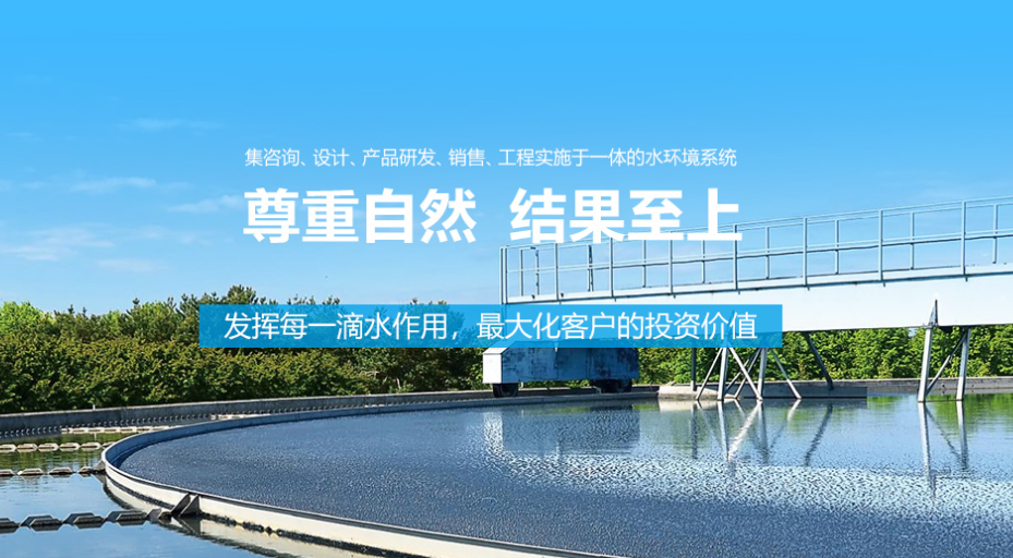 污水再生利用已成爲國外許多地區緩解水危機的重要途徑