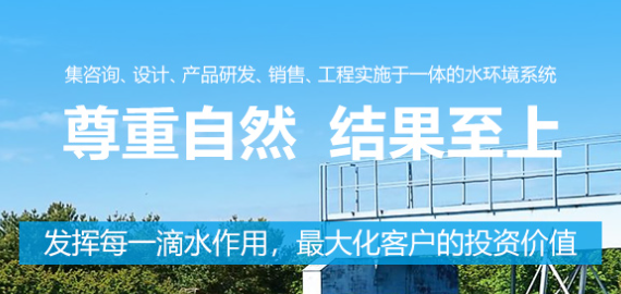 什麽是中水回用設備