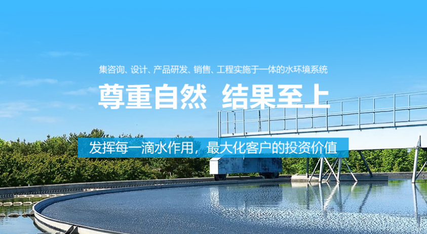 中水是什麽水 中水利用也稱作什麽