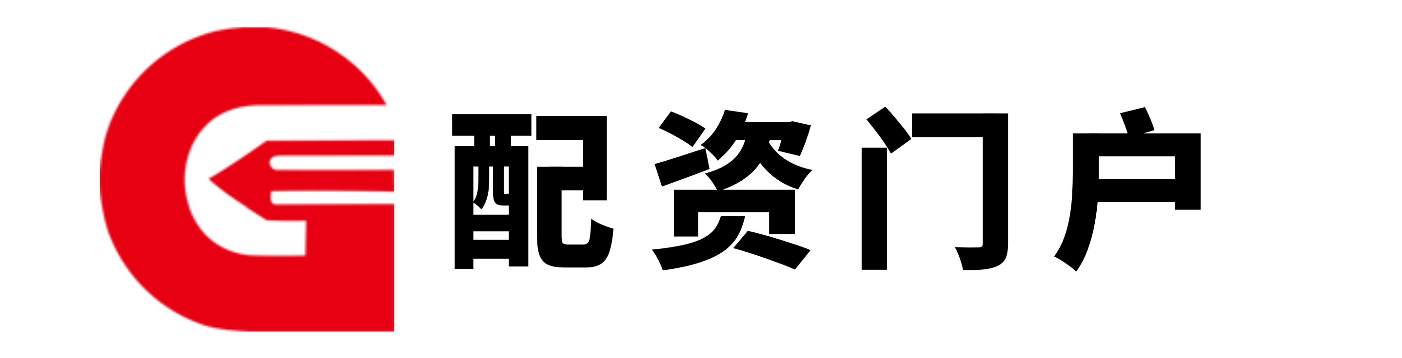 富通优配